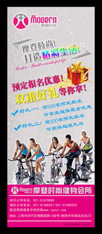 三折頁與易拉寶廣告設計 精準發布，高效觸達