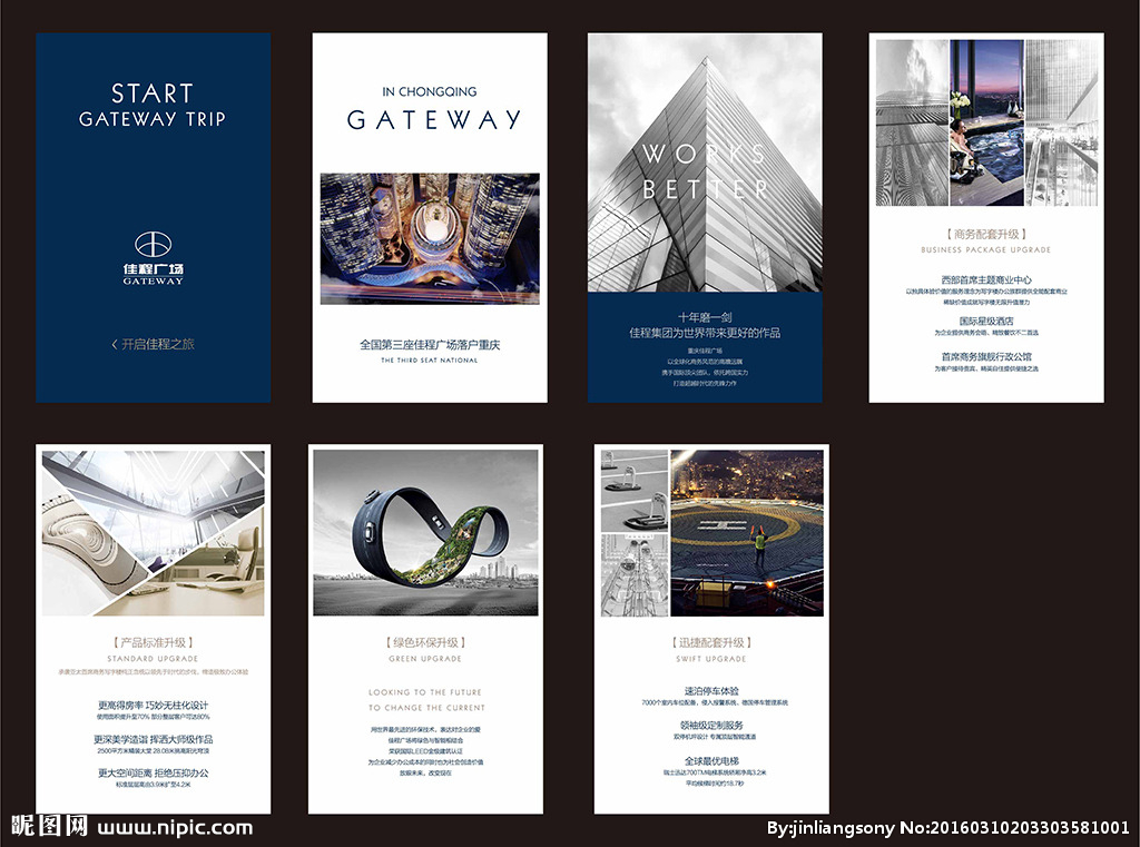 高端商業H5設計 如何打造驚艷的廣告視覺盛宴