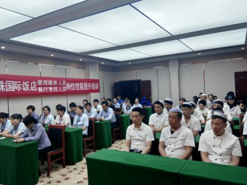 揚(yáng)帆起航 河湟明珠國(guó)際飯店服務(wù)人員崗位技能提升培訓(xùn)正式開(kāi)班