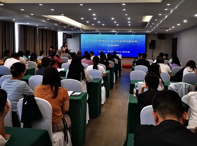 聚焦兒童關(guān)愛(ài)服務(wù)——全區(qū)召開(kāi)流動(dòng)兒童與留守兒童排查工作推進(jìn)會(huì)暨兒童主任實(shí)務(wù)技能培訓(xùn)