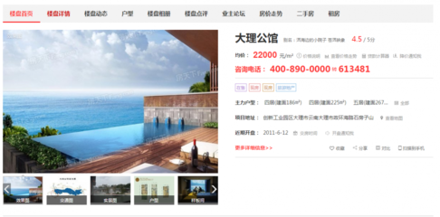 大理洱海畔安家指南 推開窗，便是詩與遠方