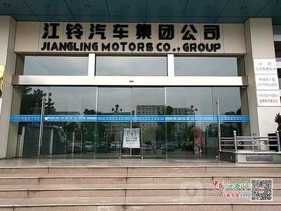 江鈴青云譜廠區搬遷與小藍基地升級，原址城市更新激活區域新動能